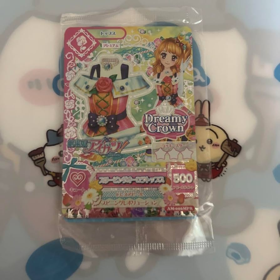 アイカツ アイカツカード 大空あかり プレミアムカード 4枚セット 劇場