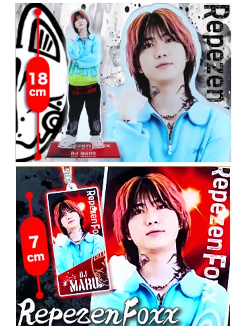 送料無料非売品レペゼンフォックスDJまる ビッグアクスタ特大アクスタ