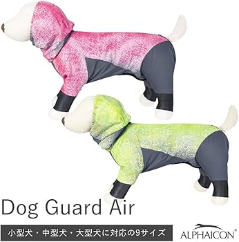Amazon.co.jp: ドッグガード・エア(2020年モデル)(グリーン,M