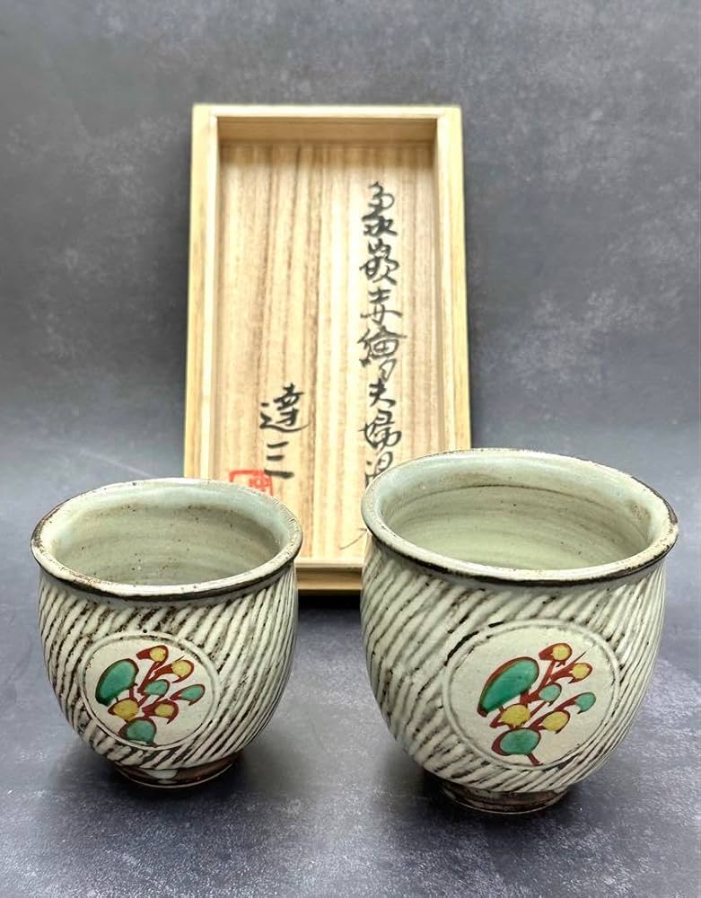 人間国宝】島岡達三 赤繪灰皿 24805 人間国宝 島岡達三 (象嵌赤繪皿)