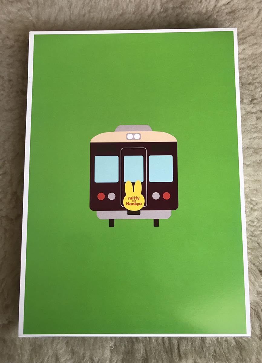 Nゲージ 阪急1300系(ミッフィー号・京都線) 8両編成