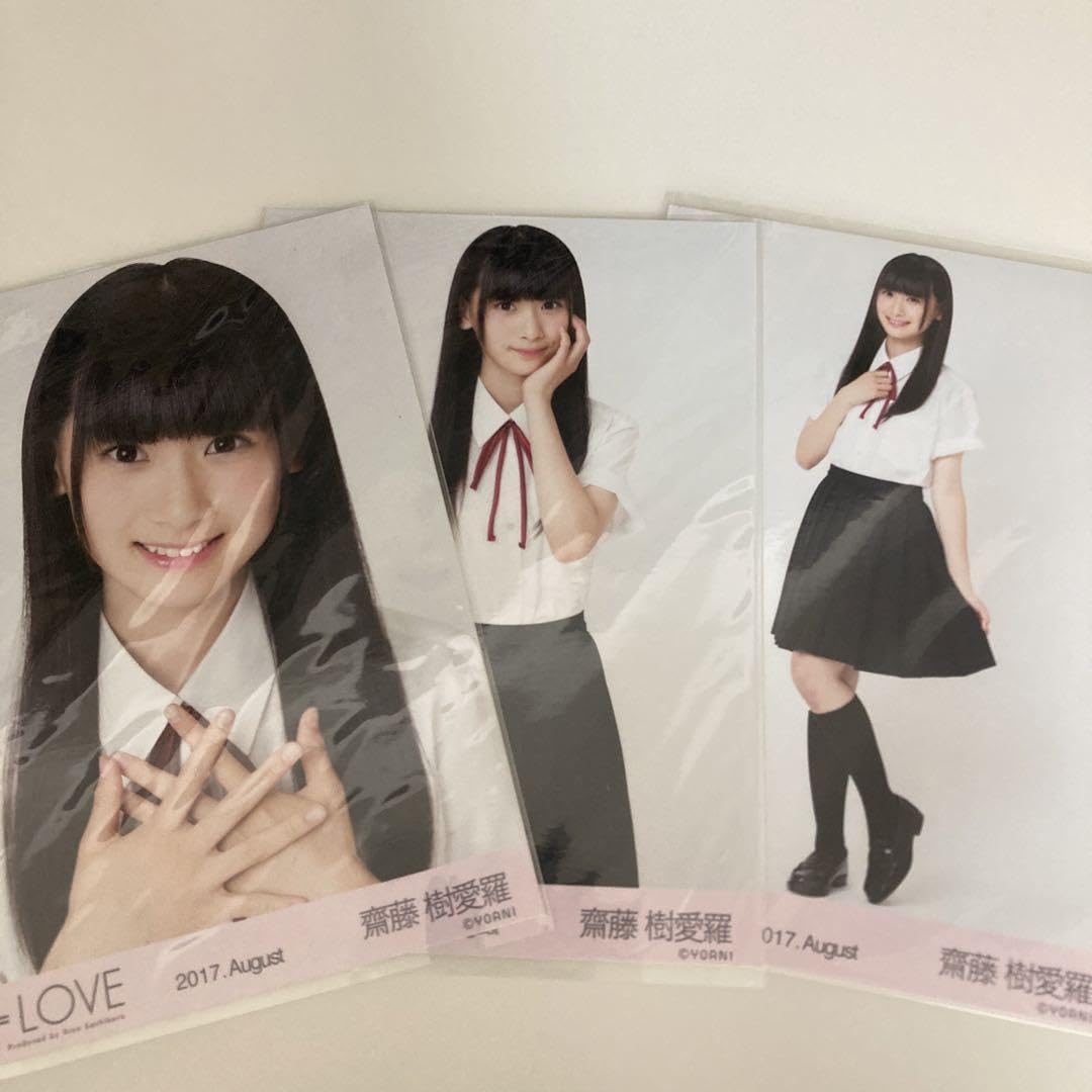 イコラブ 齋藤樹愛羅 生写真 コンプ まとめ売り Amazon.co.jp