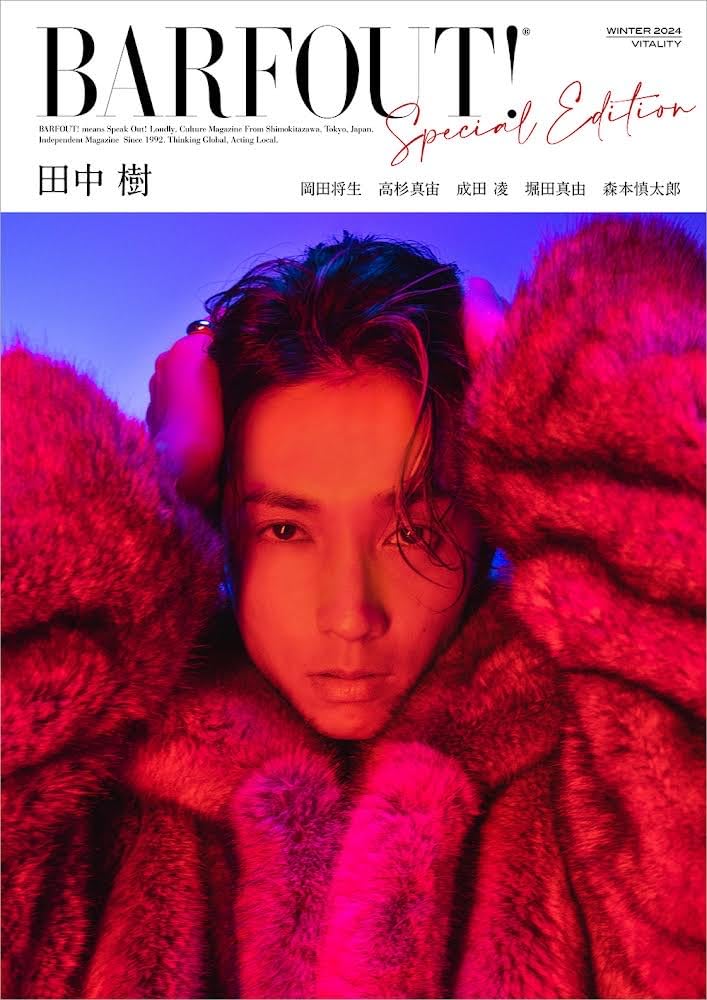 2024 SixTONES混合/田中樹ソロ 84枚 まとめ売り QLAP!(クラップ) 2024