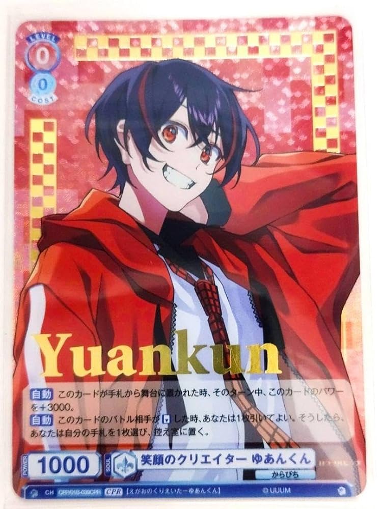 カラフルピーチ トレカ サイン ゆあん 商品説明必読】からぴち