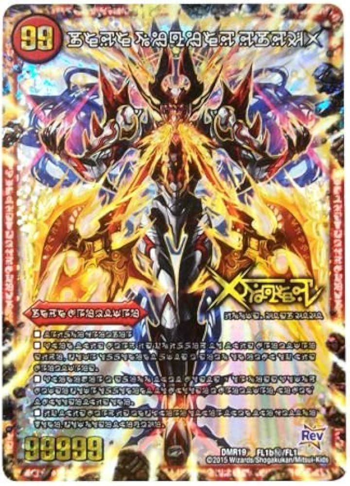 ♢禁断 〜目醒の刻〜禁断のドキンダム カード コレクションアイテム