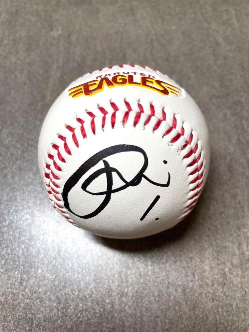 楽天イーグルス 宗山塁投げ込み直筆サインボール 月曜日購入者専門