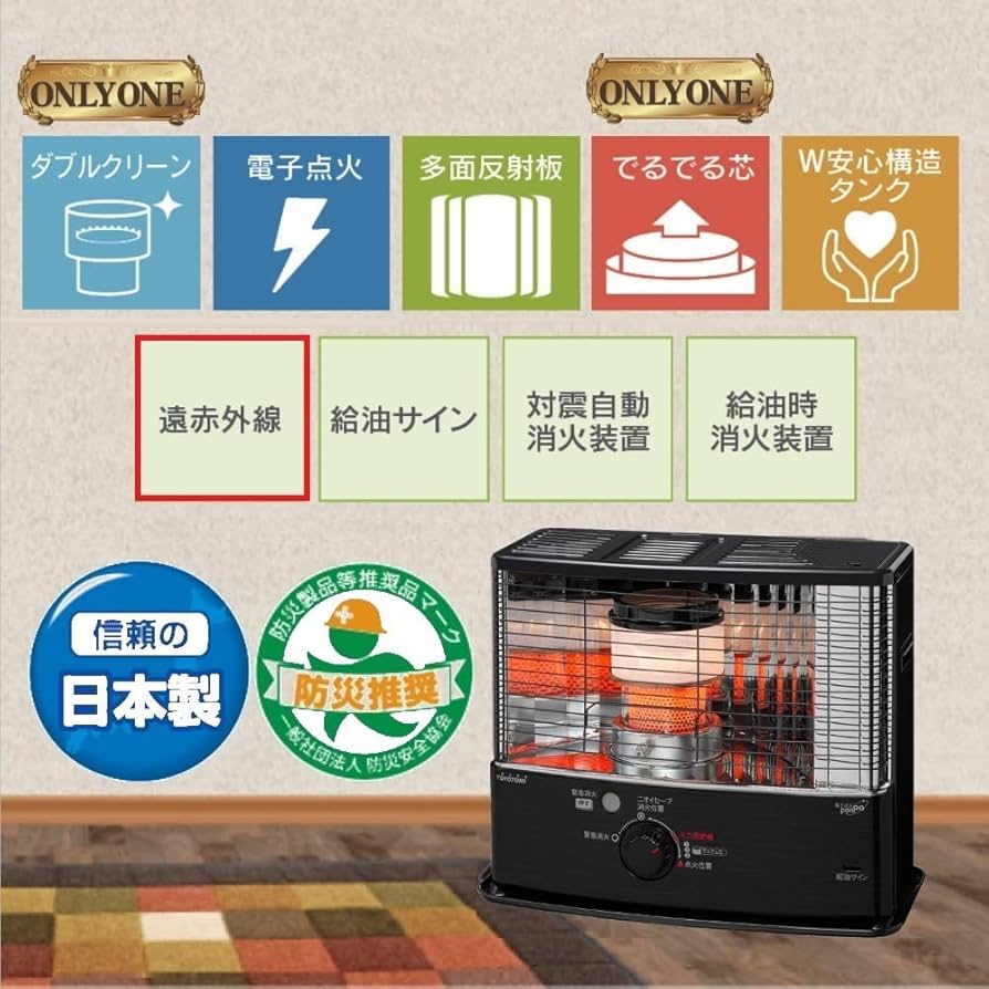 Amazon | トヨトミ 石油ストーブ ダブルクリーン (木造10畳まで