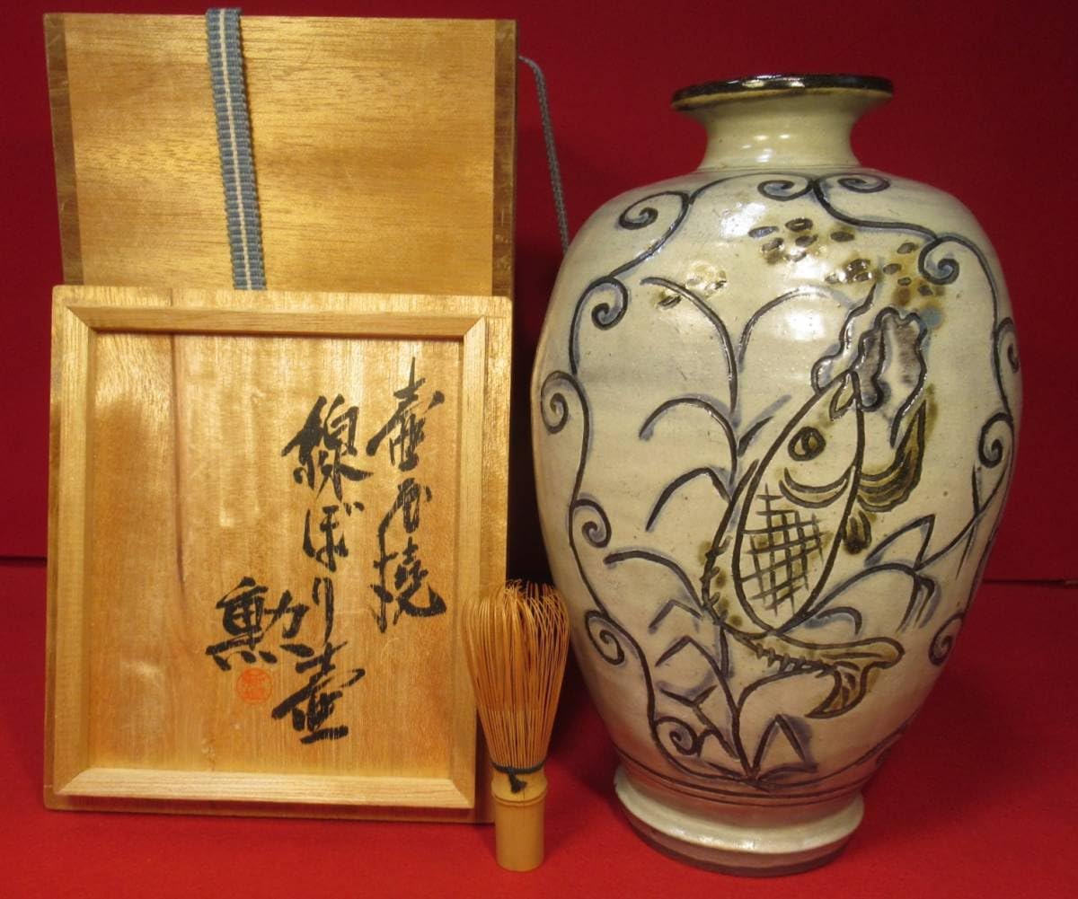 堀越焼 花瓶 壺 民藝 山口県 伝統工芸品 民芸 堀越焼 花瓶 壺 民藝