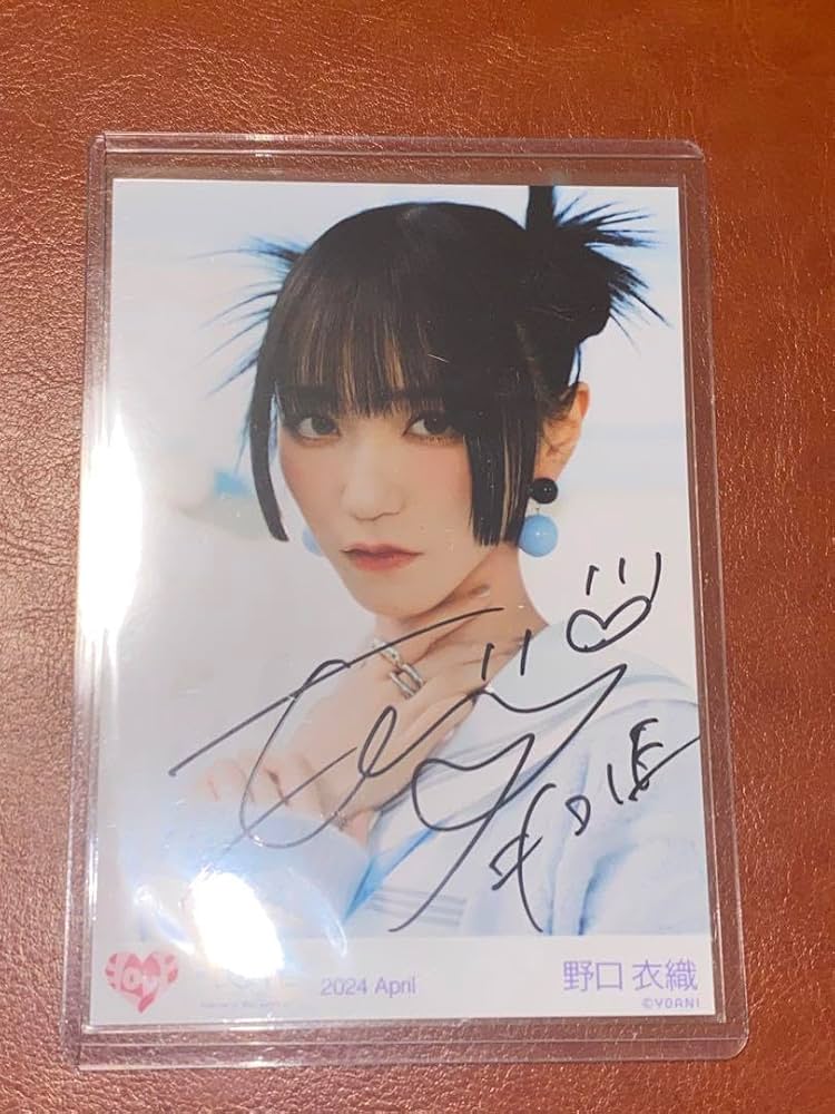 野口衣織呪って呪って直筆サイン イコラブ