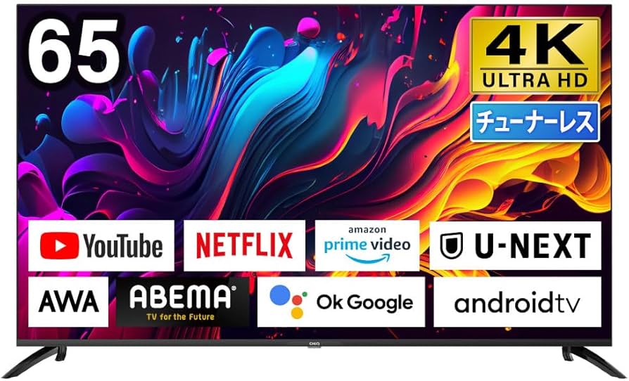 Amazon | チューナーレステレビ 65型 4K スマートテレビ 配信動画のみ