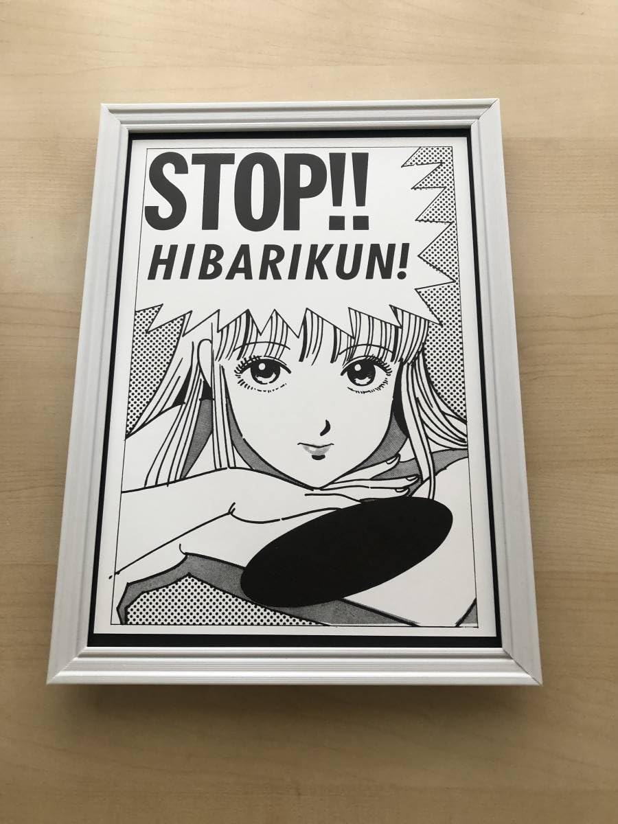 江口寿史 「ストップ‼︎ひばりくん」キャンバスアート 銀杏boyz 江口