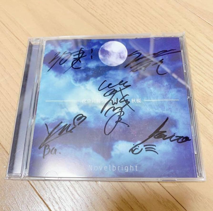 novelbright ノーベルブライト 直筆サイン入り