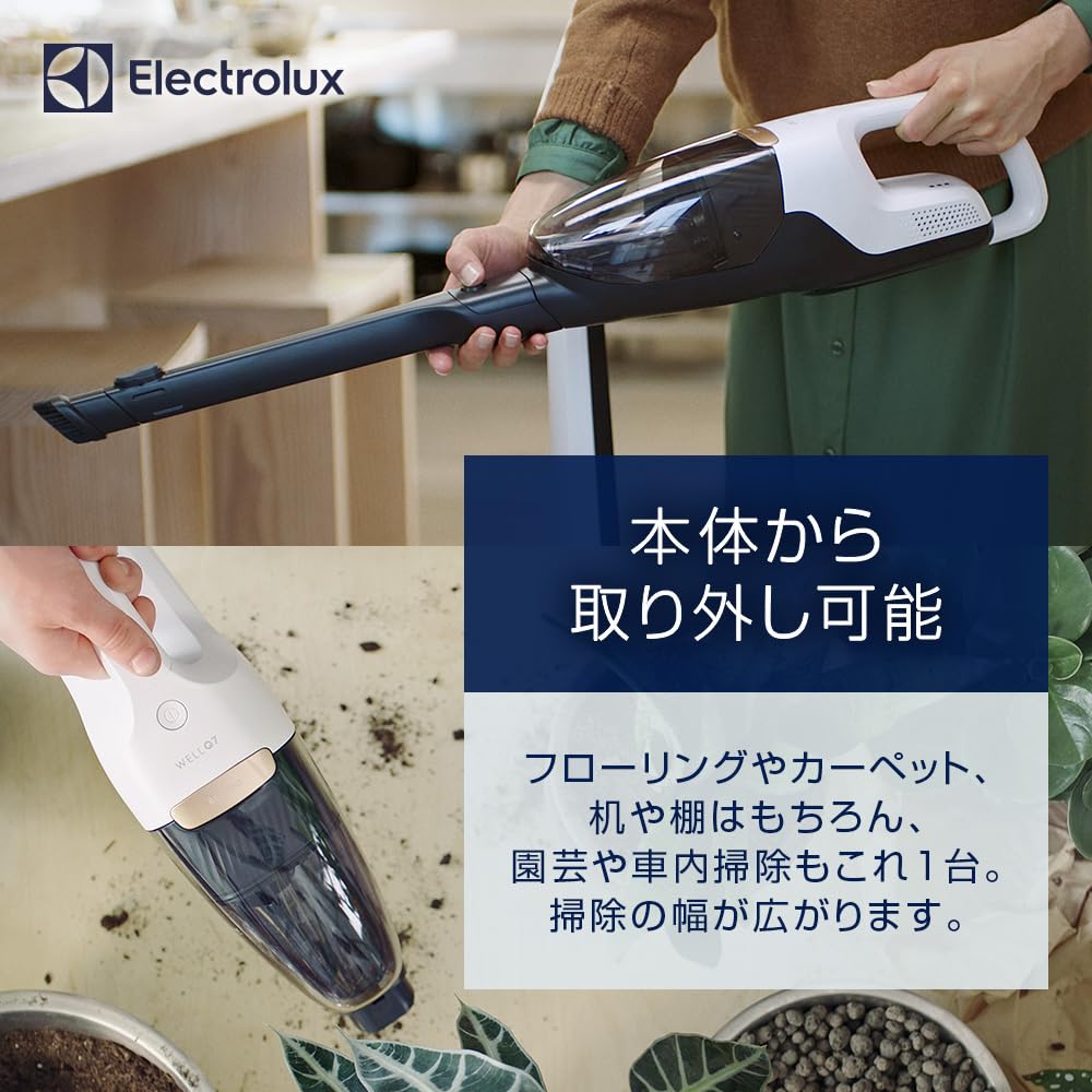 Amazon | エレクトロラックス 掃除機 コードレス スティック Well Q6