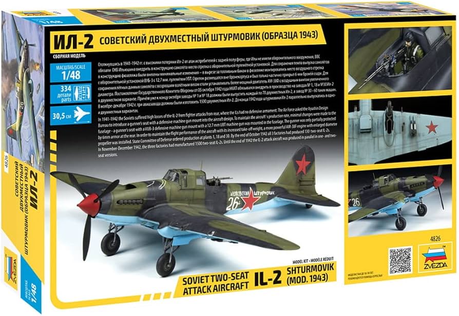 Amazon.com: Zvezda Model 4826 Soviet Two-seat Attack Aircraft IL-2
