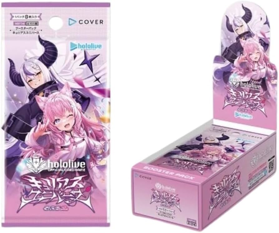 Amazon.co.jp: 【完全未開封品 シュリンク付き キュリアスユニバース