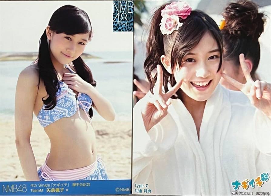 NMB48 矢倉楓子 生写真 ④ NMB48 矢倉楓子 生写真 ④