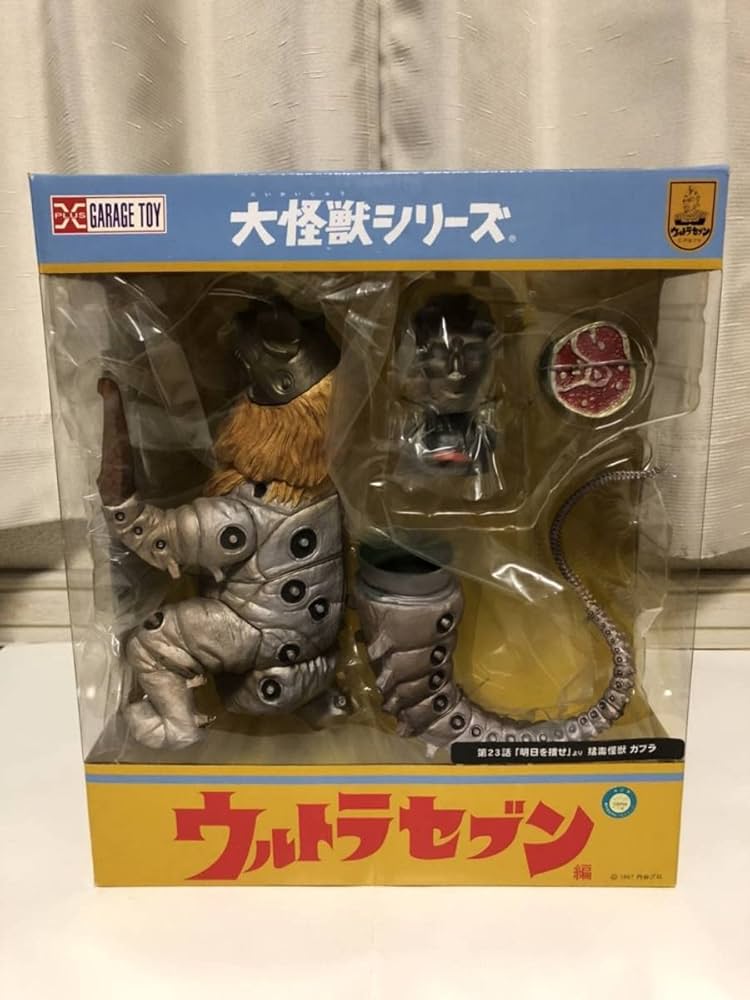 大怪獣シリーズ ウルトラセブン ガブラ Amazon.co.jp: エクスプラス 大
