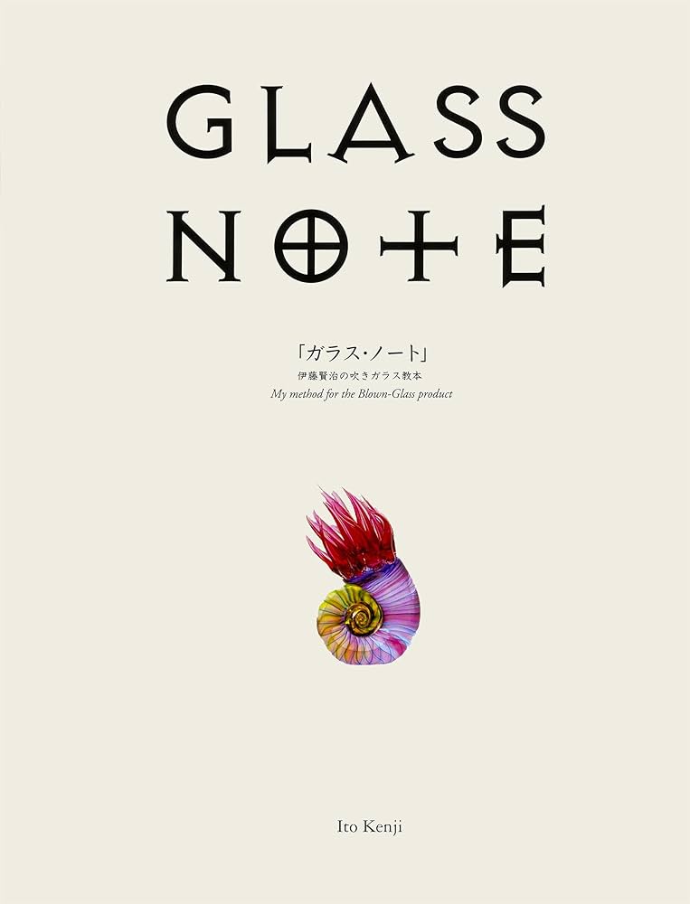 ガラス作家 伊藤賢治 ゴブレット グラデーション グラス Yahoo