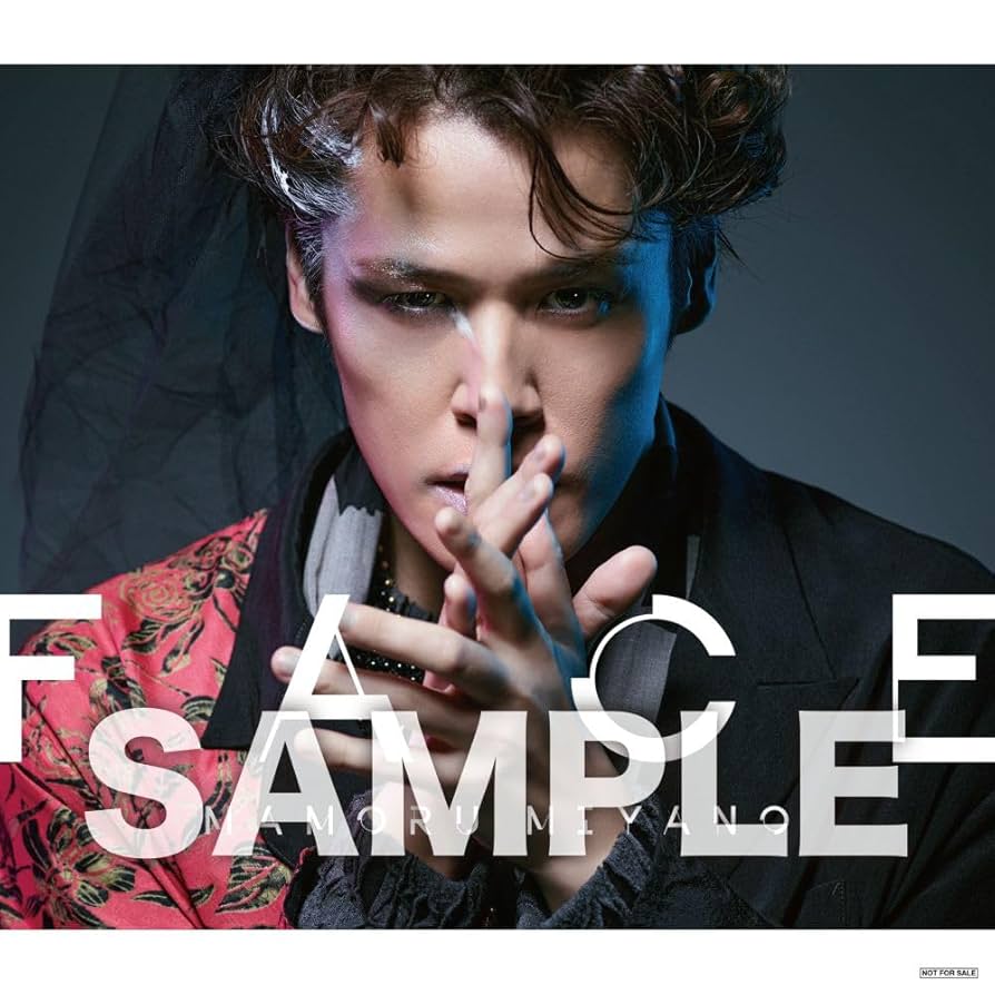 Amazon.co.jp: 【Amazon.co.jp限定】FACE[初回限定盤] - 宮野真守