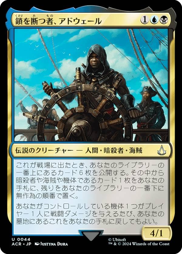 マジック：ザ・ギャザリング MTG Copy Artifact 3ED Copy Artifact