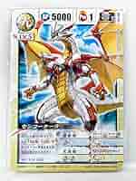 ドラゴンドライブ 公式大会賞品 付録 プロモ 10枚セット センコー