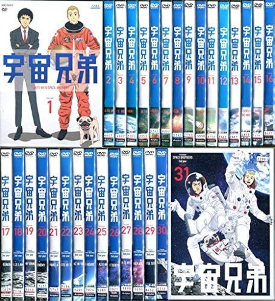 送料無料】 宇宙兄弟 1〜45巻 既刊全巻セット 小山宙哉 購入 宇宙兄弟