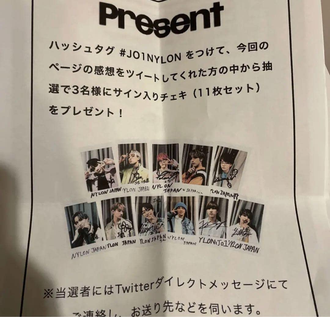 河野純喜 直筆サイン入りチェキ Amazon.co.jp: 河野純喜 直筆サイン入り