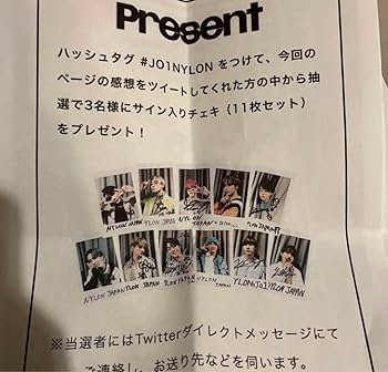 JO1 鶴房汐恩 直筆サイン入りチェキ 2025年最新】鶴房汐恩