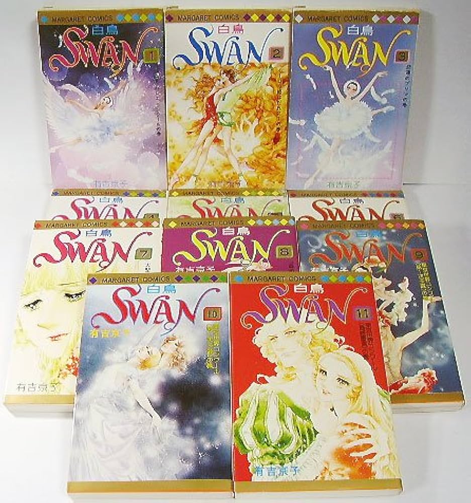 Amazon.co.jp: Swan コミック 全21巻完結セット (マーガレット