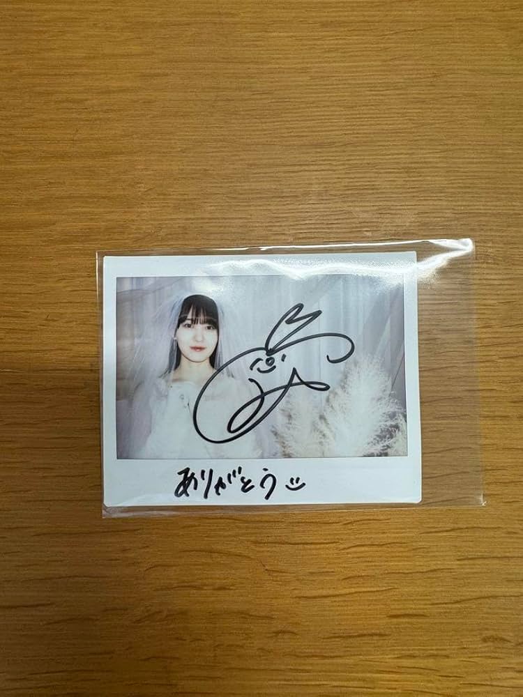 乃木坂46 乃木フェス ブランケット 松尾美佑 直筆サイン入り 乃木坂46