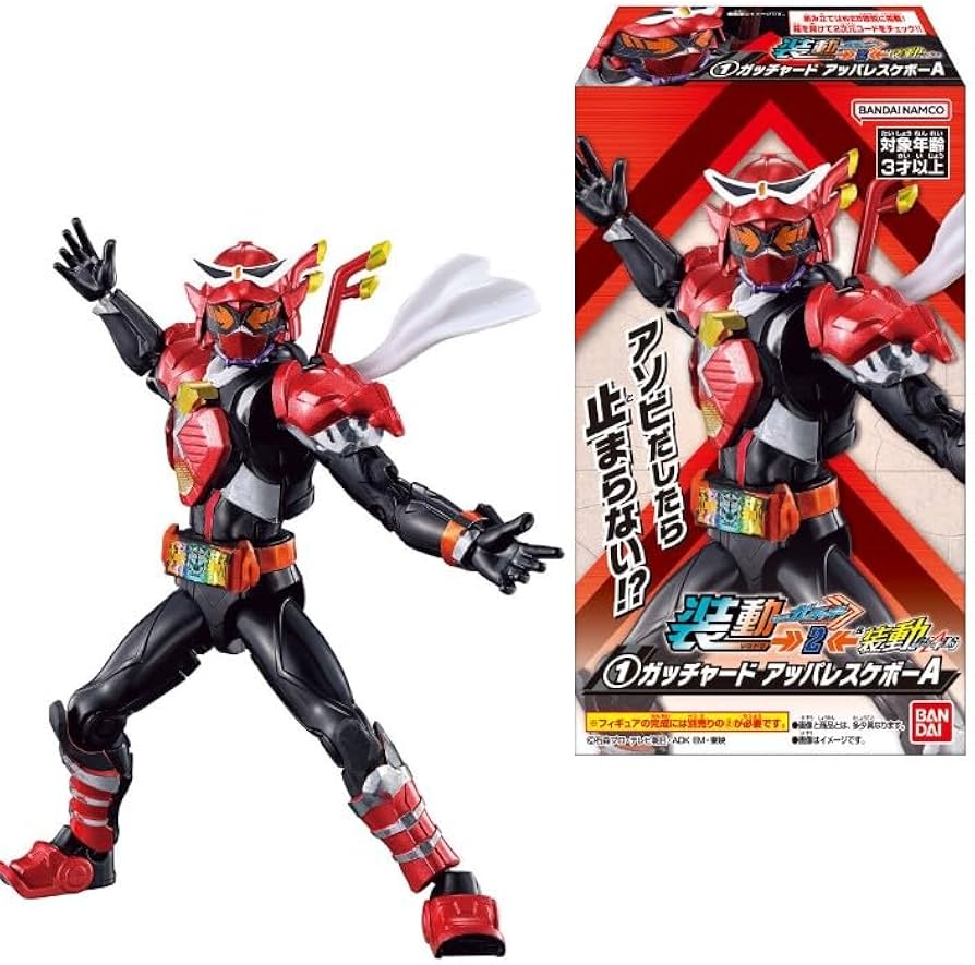 仮面ライダーガッチャード 玩具 まとめ売り おまけ付き 仮面ライダー