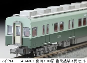 Amazon | マイクロエース Nゲージ 南海7100系 復元塗装 4両セット 鉄道