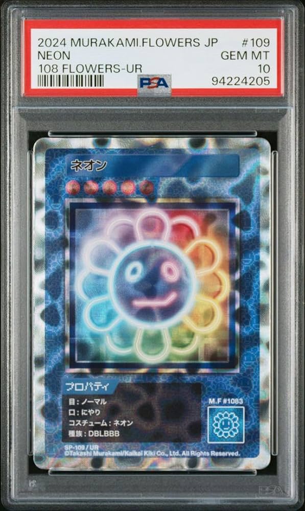 PSA10☆108フラワーズ☆村上隆 ネオン UR PSA10】ネオン UR 村上隆 108