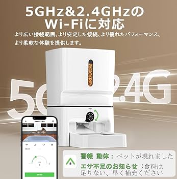 Amazon | ATPTFD 自動給餌器 猫 犬 AI ペットカメラ 遠隔で動かせる