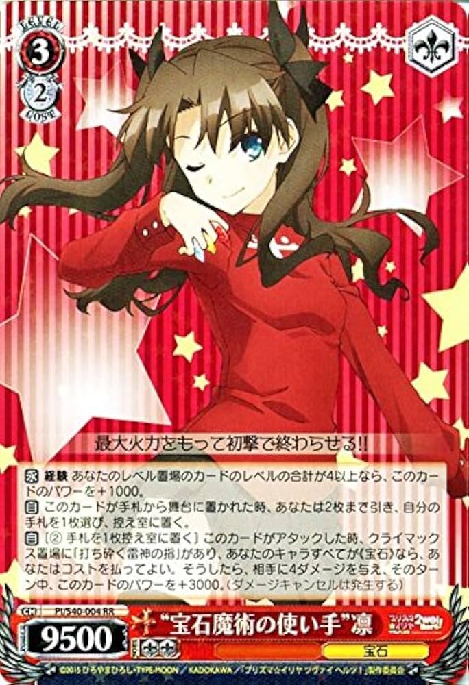 ヴァイスシュヴァルツ プリズマイリヤ デッキ3個セット 引退品