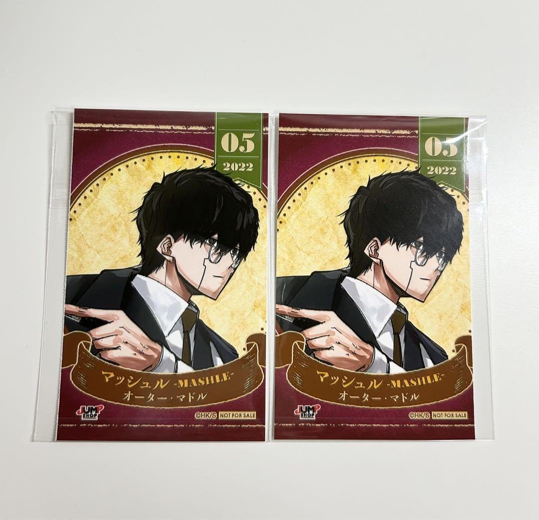 マッシュル 集合 その2 ポストカード ジャンプショップ マッシュル