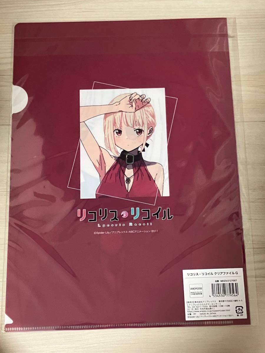 リコリスリコイル 展錦木千束井上たきな限定クリアファイル18種セット