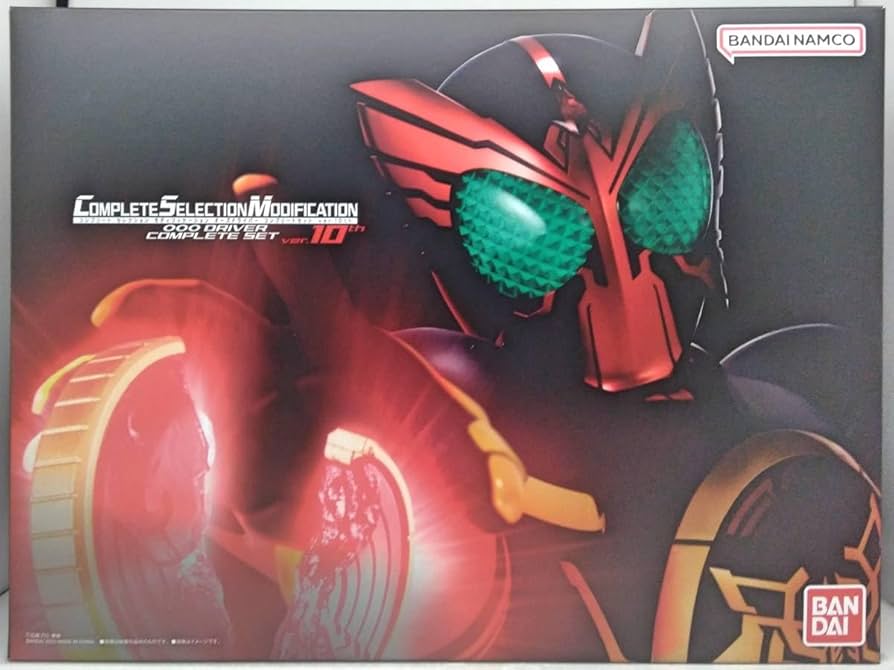 Amazon | CSM オーズドライバー コンプリートセット ver.10th 仮面