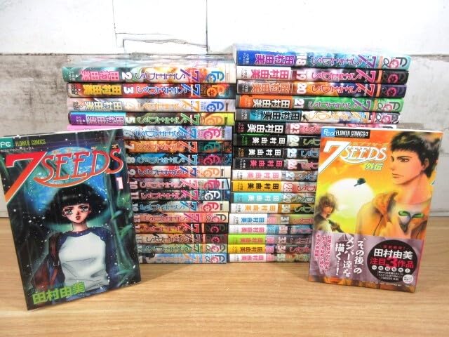 7SEEDS 1〜35巻 外伝 全巻 田村由美 アニメ原作 7SEEDS 全35巻 新品