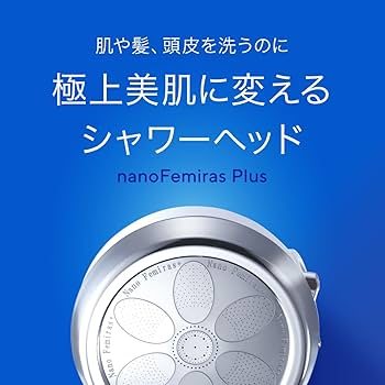 Amazon.co.jp: 【ナノバブル数12億個以上】ナノフェミラスプラス