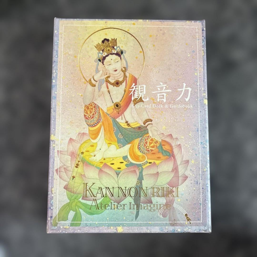 観音力カード 草場一壽 観音力ジクレ「大日如来・目覚め」 – 草場一壽