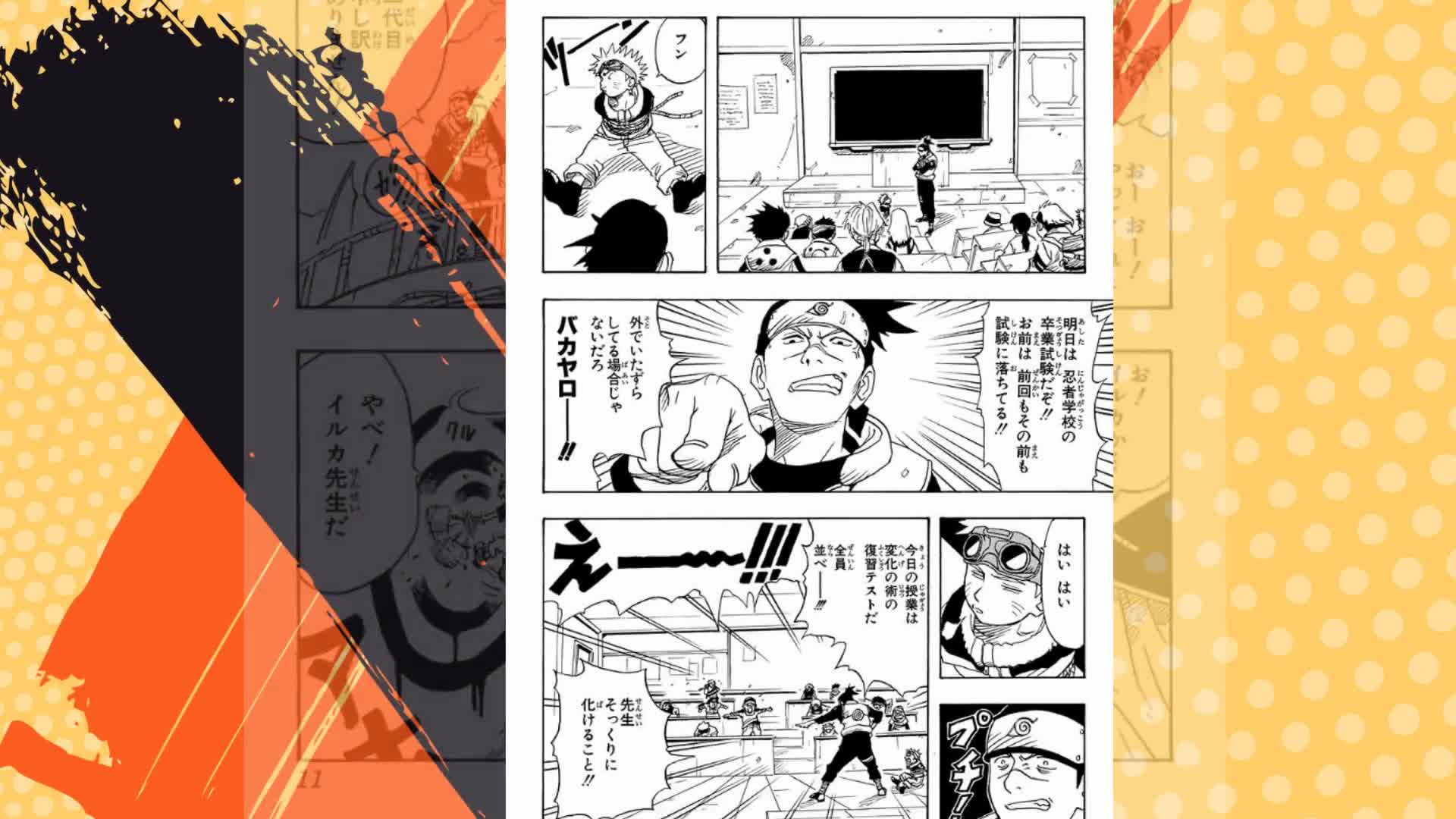 Amazon.co.jp: NARUTO―ナルト― モノクロ版 1 (ジャンプコミックス
