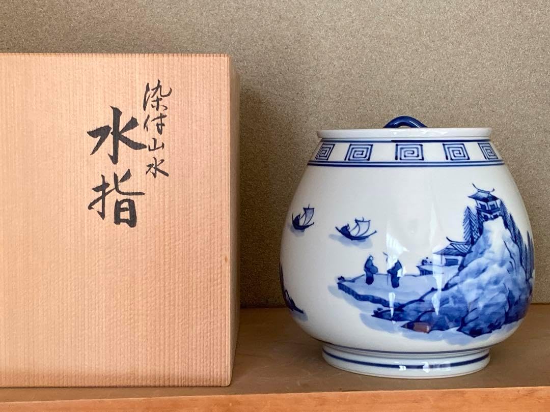 茶道具 水指 染付山水 景雲造