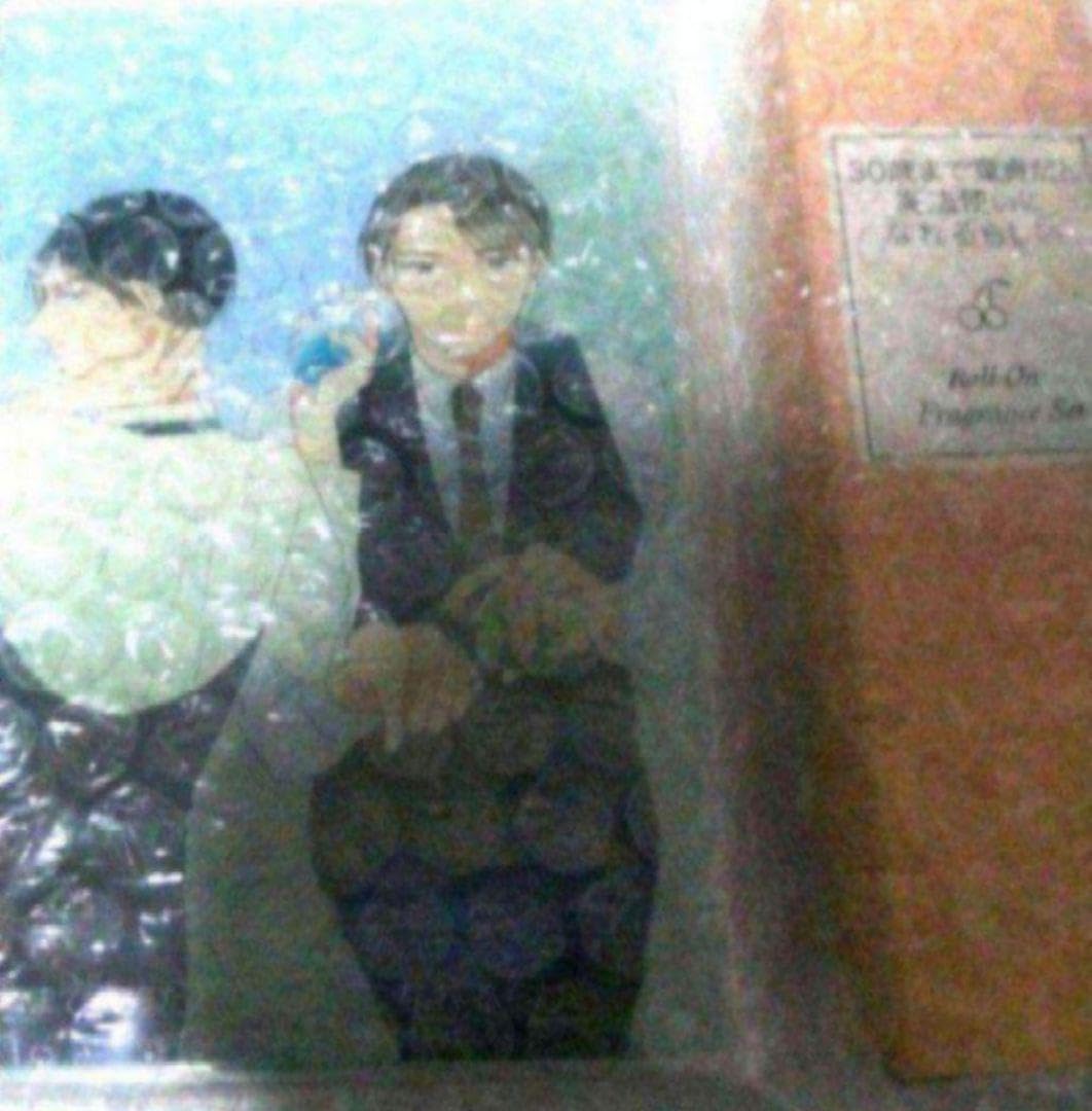 Amazon.co.jp: チェリまほ ポストカード パンフ 赤楚衛二 町田啓太