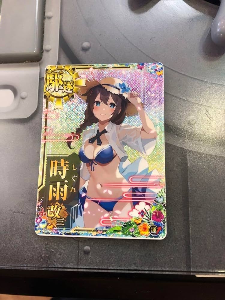 艦これアーケード 時雨改三中破 水着mode 艦これアーケード 時雨改三中