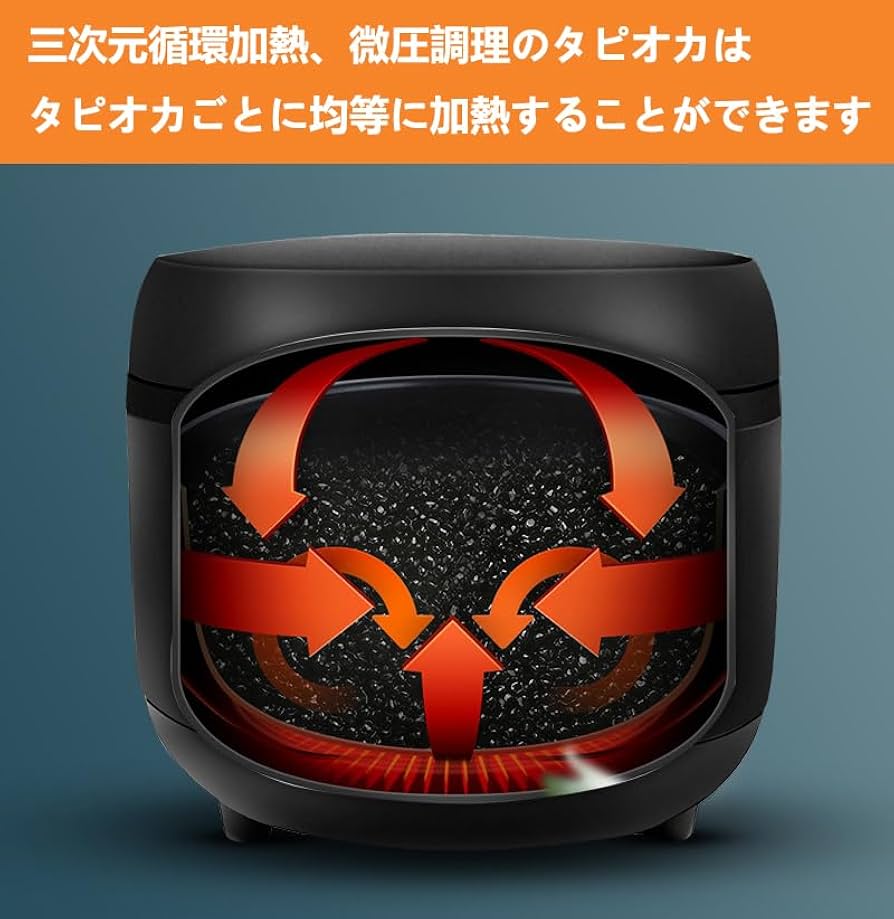 Amazon | タピオカ鍋 タピオカジャー 5L大容量 ポールポット ミルク