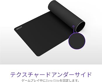 Amazon.co.jp: NZXT ZONE ELITE Premium Mousepad - 900x400mm 2XL