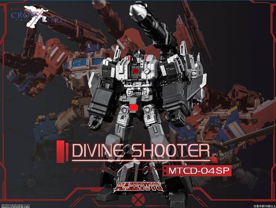 Amazon.co.jp: MAKETOYS MTCD-04SP Divine Shooter : Toys & Games