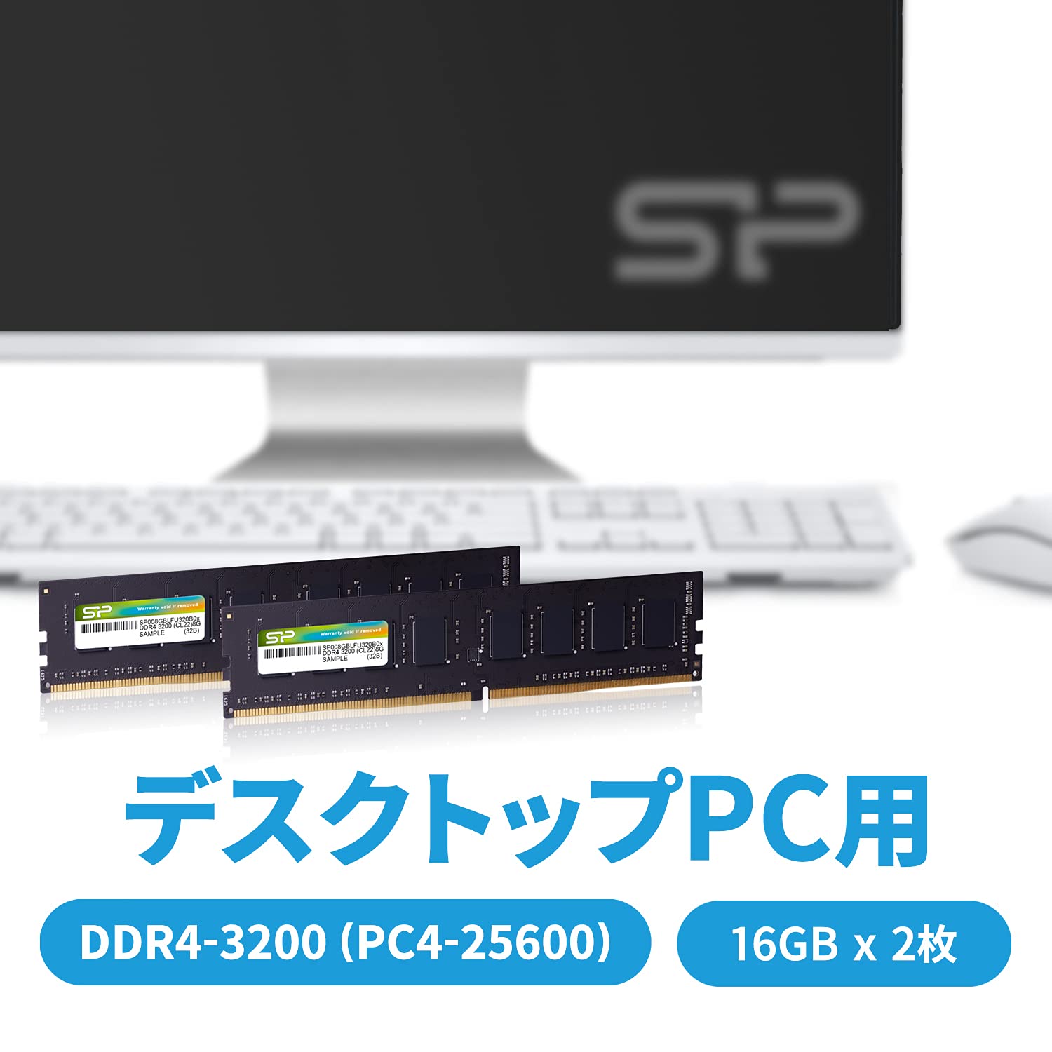 Amazon.co.jp: シリコンパワー デスクトップPC用 メモリ DDR4 3200 PC4