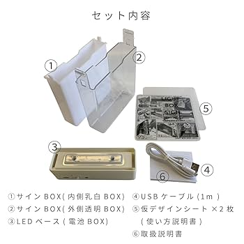 swevel【Mサイズ※配線裏から見て左下】オーダー 看板 ライトBOX swevel【M